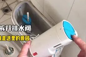 马桶按键按下去，水箱不排水是怎么回事？不用花钱买新的视频封面