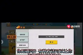 迷你世界教你怎么获得小飞鼠碎片