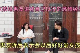 女孩给相亲男友讲述自己刻骨铭心的感情经历，男友听后陷入了沉思视频封面