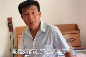 儿媳妇和公公单独谈话，萌萌问公公有没有想过找个老伴视频封面