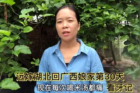 老妈带婵姐去看牙科，第一次感受锥心之痛，如果牙齿坏要趁早看哦视频封面