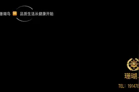 带鱼的功效与禁忌