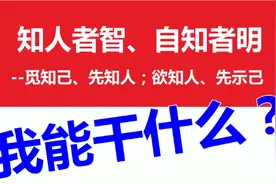 如果有一天你认为我得罪了你，不好意思，可能是我故意的😛😊视频封面