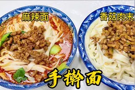 初七北方的面条日，掌握老厨的和面技巧，手擀面下锅劲道、不易断视频封面