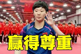 德班世乒赛巡礼之王曼昱：卫冕之路多坎坷，忍气吞声立志争一口气视频封面