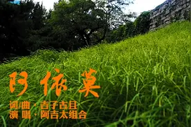 《阿依莫》阿吉太组合·歌词中的阿依妞妞，海马塔莎洛是什么意思