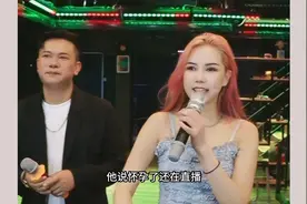 小太阳离开枫枫，现在的幕后老板是谁视频封面