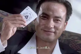 人称black   jack情人视频封面