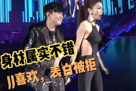 林俊杰这舞跳的，夜店小王子不过分吧，现场表白美女遭拒！视频封面