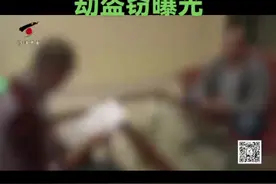 山东烟台市牟平区黑恶势力抢劫盗窃视频封面
