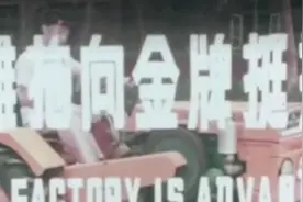 珍贵影像，潍坊骄傲！1982年潍拖生产的小型拖拉机，质量杠杠的！视频封面