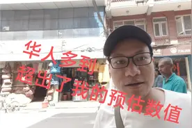 尼泊尔首都唐人街（泰美尔街区）的华人多到超出了我的预估数值视频封面