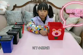 亲子剧场：芯芯的梯形小饼干怎么不见了呢视频封面