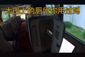 大巴士车上的厕所你使用过吗？今天给大家来介绍一下这个移动厕所视频封面