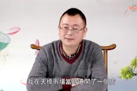 民俗文化故事：儿子工作十几年得不到提拔，经常遇小人，竟是？视频封面