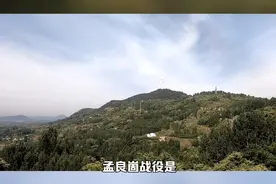 沂蒙六姐妹：陈毅为她们命名，她们当时却不知，陈毅就是眼前的人视频封面