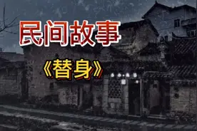 “神婆” 俗称问神，潮汕人都懂，是真实存在的，不是封建迷信！视频封面