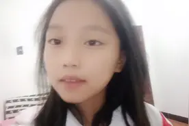 自我介绍。五年级小学生第一次拍视频不勿喜喷。视频封面