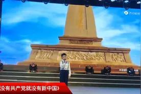 童星少年·童❤️向党 全国中小学生综合素质等级测评展演……视频封面