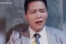 海波自称是亨利电诈集团二把手，他是幻想过蹦哒过、他坑过多少人视频封面