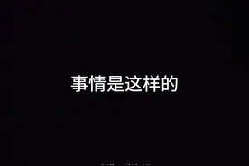 未满18岁勿进视频封面
