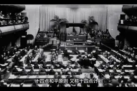 美国第一次影响世界的威尔逊十四点计划视频封面