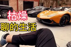 可恶啊，没意思啊！好厌倦这样的生活啊！视频封面