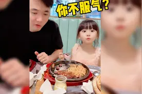 这就是男人为什么喜欢女儿的原因吧……视频封面