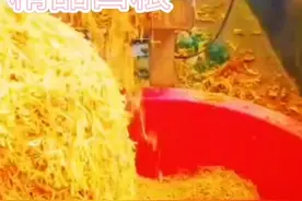 关于烟丝的发酵跟调香技巧视频封面