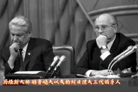 苏联解体时是粮食问题吗？还是其他因素视频封面