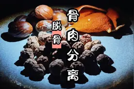 卤肉如何才能脱骨？用上这组香料组合，真正做到骨肉完美分离！