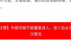 测评填问卷赚钱软件视频封面