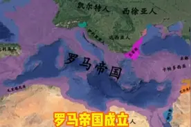 文明疆域发展史1:罗马帝国-拜占庭帝国-奥斯曼帝国视频封面