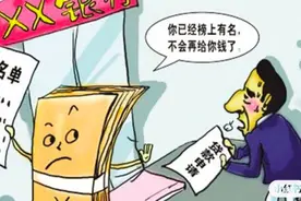 央妈为规范网贷利率要求各大平台都要明示年化率视频封面