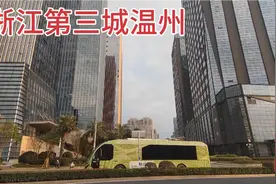 实拍浙江第三城温州，滨江滨海名城，太繁华了，比江苏无锡发达视频封面
