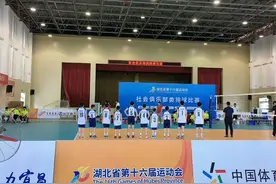 助力湖北省运会，黄石排球健儿挥洒赛场，有你更精彩！视频封面