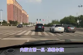 内蒙古第一县·准格尔旗 县城街拍 行车记录仪视角视频封面