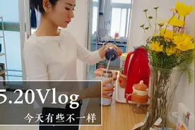小县城工作稳定月入3000 五险一金 上5休2 你喜欢这样的生活吗？视频封面