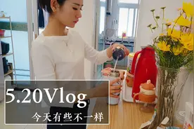 小县城工作稳定月入3000 五险一金 上5休2 你喜欢这样的生活吗？视频封面