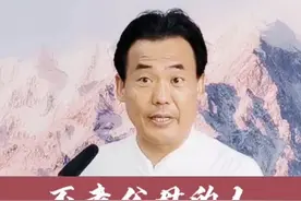 所有的病都与孝道有关系视频封面