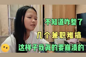 身兼数职的我该如何选择，送外卖送快递的同时还要卖卡，有点难搞视频封面