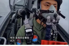 国外网友看中国的歼-16战斗机赞叹：中国超级歼-16先进强大太棒了视频封面