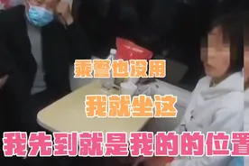 盘点高铁霸座行为：我先到就是我的位置，我就坐这，怎么了？