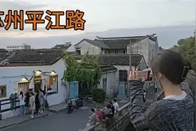 苏州平江路历史街区，苏州古城的缩影，江南美女多的下饺子一样视频封面