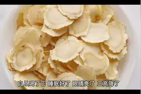 西洋参神奇功效一文登人长寿之乡视频封面