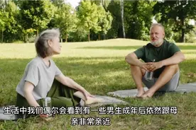 “我和妈妈关系不正常”畸形的恋母情结，彻底毁了3个男人的一生视频封面