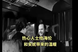 海伦.凯勒《我的老师安妮.莎莉文》（五）视频封面