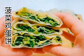菠菜千万不能直接吃，这一步一定不能忘了，非常喜欢的一道面食视频封面