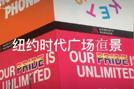 纽约时代广场夜景视频封面