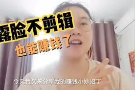 今日头条发布文章赚400多，如果你不会，那一定要看这条视频